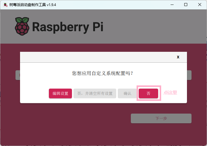 不用自定义设置