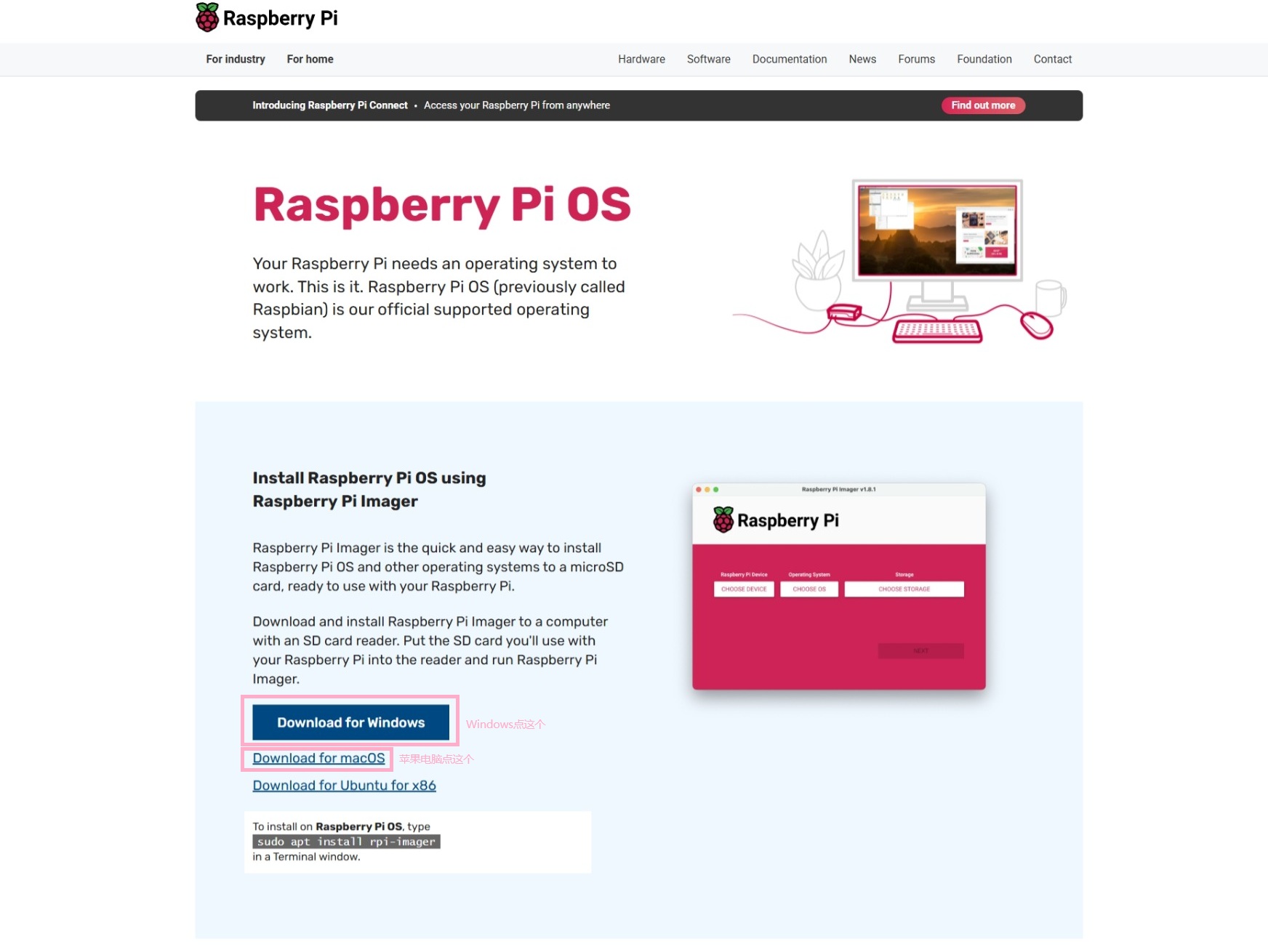 烧录器下载页面